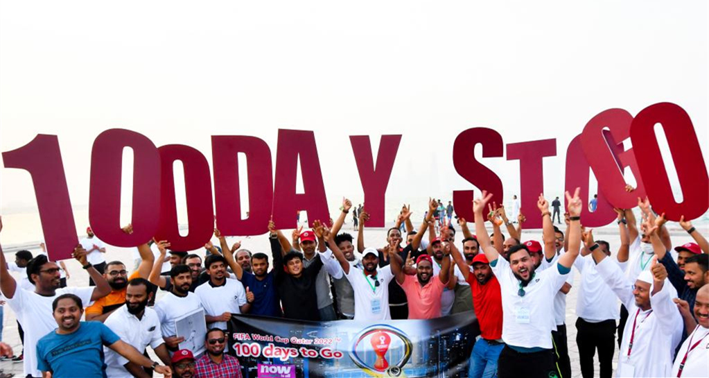 2022卡塔尔世界杯举行100天倒计时仪式