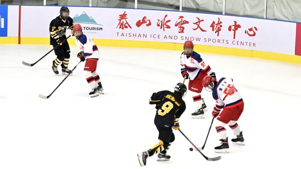 2021中国青少年冰球联赛总决赛暨全国U14冰球锦标赛在山东泰安开赛