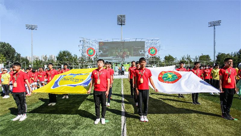 2022年全国青少年校园足球夏令营开营