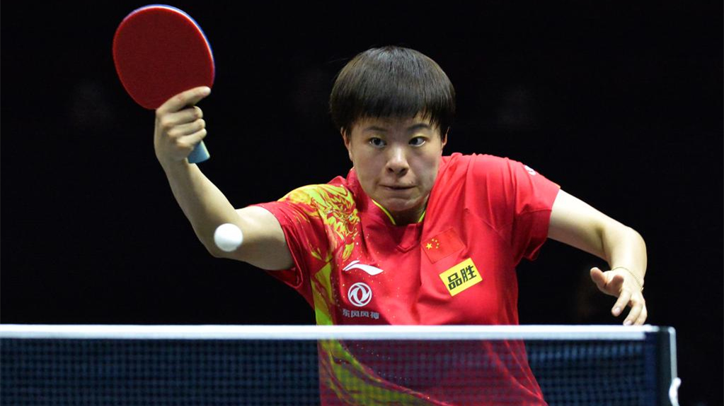 乒乓球——亚洲杯：王艺迪晋级半决赛