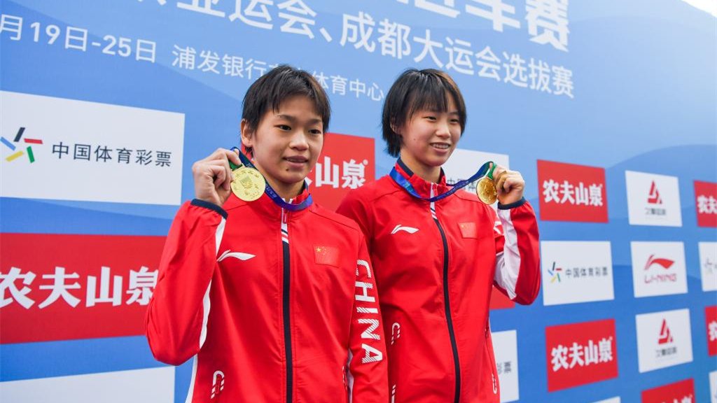 跳水全国冠军赛：陈芋汐/全红婵获得女子双人10米台冠军