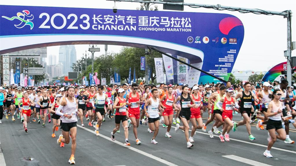 “跑完歇会就去玩”——2023重庆马拉松点燃运动消费热情