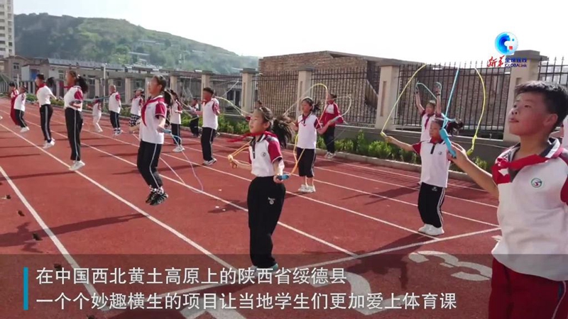 全球連線丨支教志願者為中國西部學生帶來“別樣體育課”