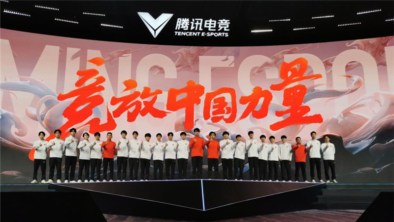 電子競技——杭州亞運會國家集訓隊部分成員亮相