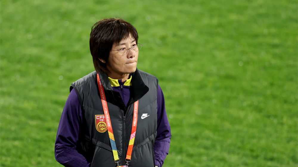 女足世界杯｜中国队主教练水庆霞：感谢球员的努力 最后时刻丢球很可惜