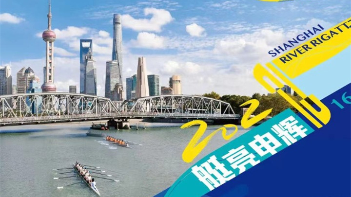 全国国际象棋新人王赛上海开幕