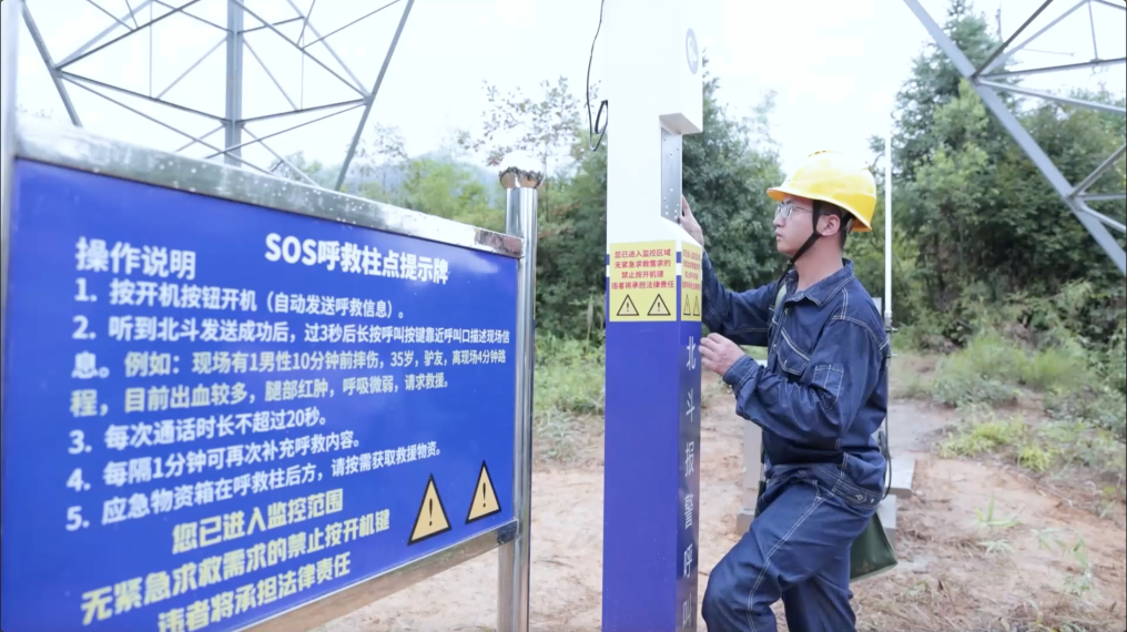 浙江紹興｜電力鐵塔“通天”救援演練 保障亞運電力運維人員