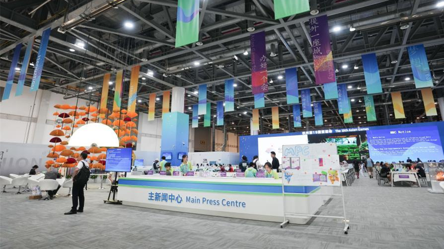 杭州亞運會主媒體中心正式運作