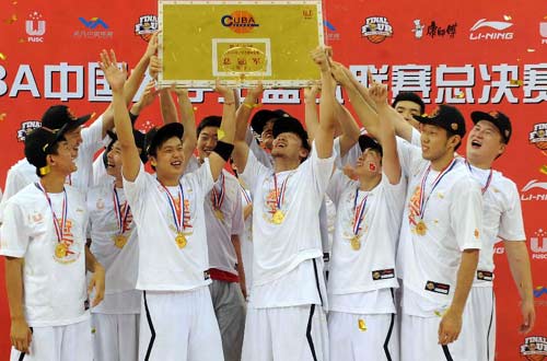 北京大学获得CUBA男子组冠军
