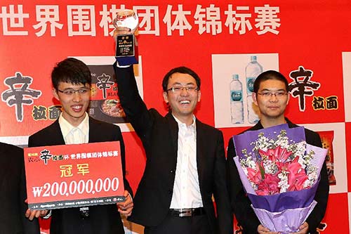 世界围棋团体锦标赛：中国队夺冠