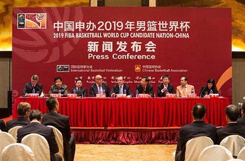 中国申办2019年男篮世界杯新闻发布会在北京举行