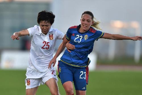 阿尔加夫杯：中国女足不敌瑞典队