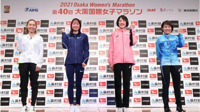 大阪国际女子马拉松赛绕圈举行 一山麻绪打破赛事纪录