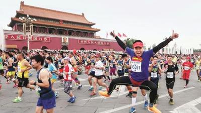 北京今年将积极稳妥筹办北京马拉松等重点赛事