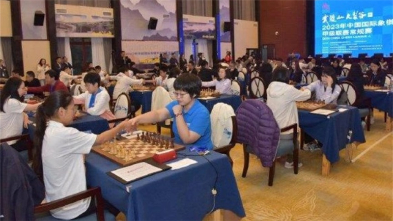 2023年中国国际象棋甲级联赛开赛