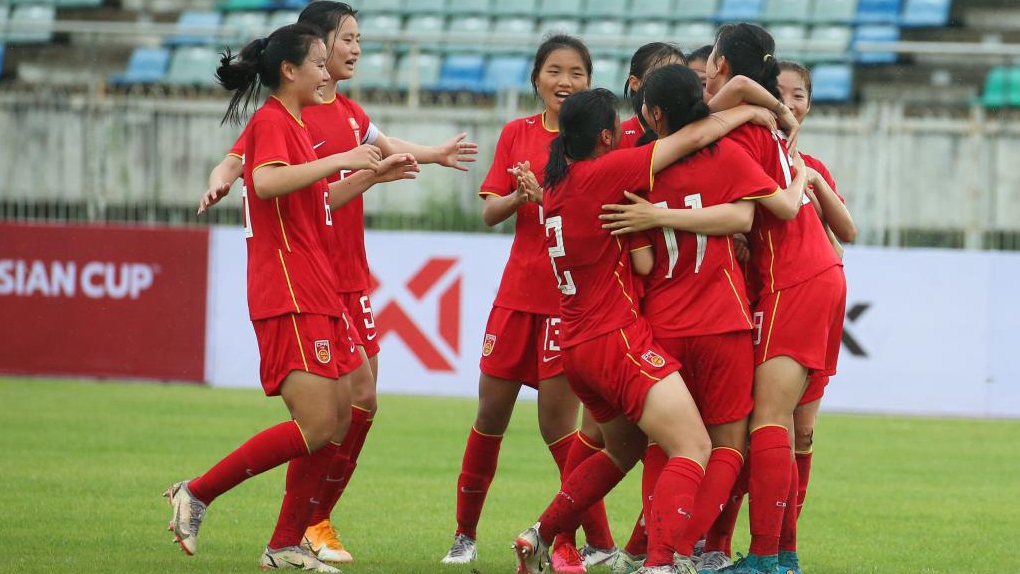 U20女足亚洲杯：中国胜中国台北